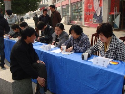热心社会公益事业,反哺社会促和谐