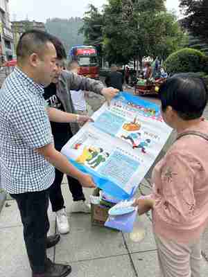 市经济合作局开展2023年“安全宣传咨询日”活动