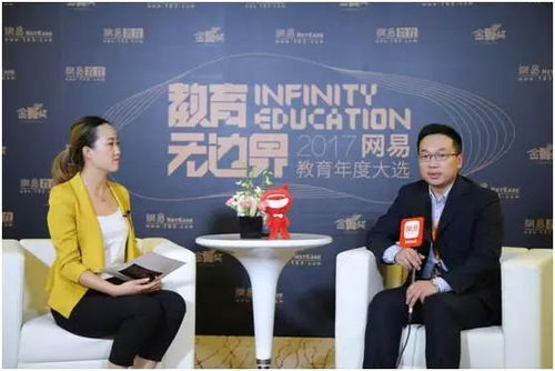 亲亲袋鼠再获2017网易 金翼奖 品质造就辉煌,早教助力成长