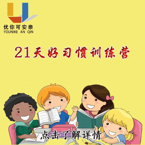 书法课哪家环境好教学实力强 合肥优你可教育信息咨询服务