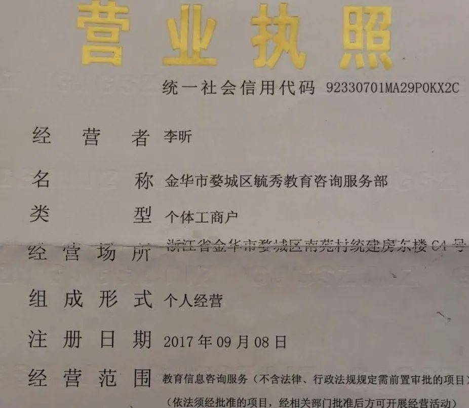 晚托班需要什么资质?有哪些条件和流程呢?_办学