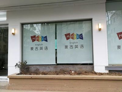 小学老师授课初中 物理专业培训数学 --金华市教育局行风监督组周日直击校外培训机构乱象