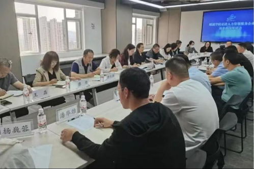 主题教育 学校领导走进人力资源服务企业访企拓岗