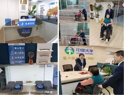 太平人寿积极开展3 15金融消费者权益保护教育宣传活动