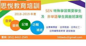 2020最新23480个有关数学班 之价格及商户联络资讯 hk 88db.com