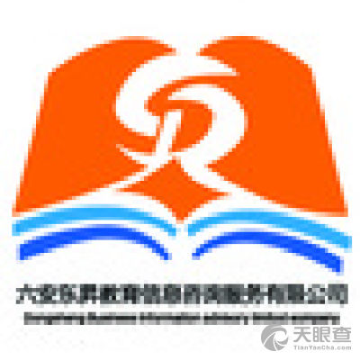 六安东升教育信息咨询服务