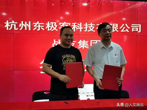 战友杯直播大赛进入价值呈现新阶段 直播创造价值 价值推动创业
