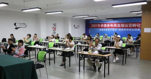 电商培训见实效,涉农企业巧升级