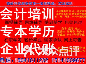 团购,地址,电话,附近门店,全部分店