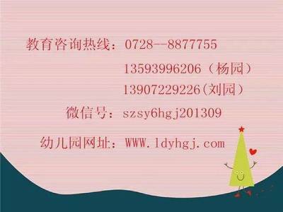 台湾三之三幼儿园户外拓展快讯---华美工厂的“探索”之旅!