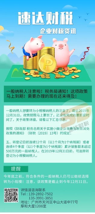 广州