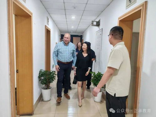 美国康州教育局aces访问山东正承教育科技,全面推进中美国际教育合作