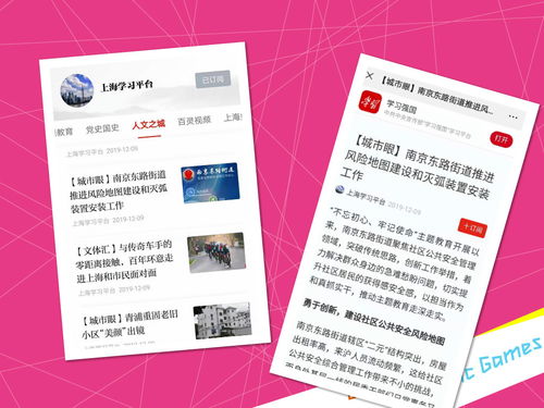 上海互联网软件集团 高端协同管理软件产品和咨询服务提供商