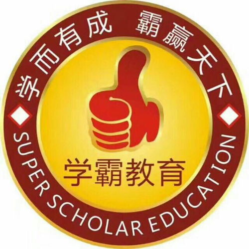 教育咨询师