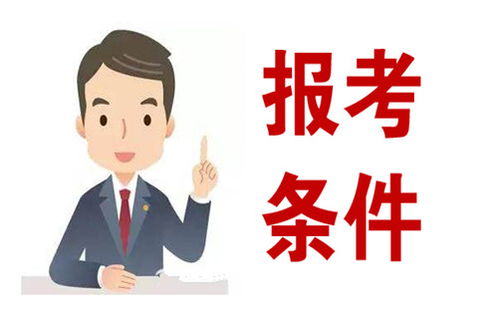 全国家庭教育指导师证各地网上报考条件 报考须知一览表
