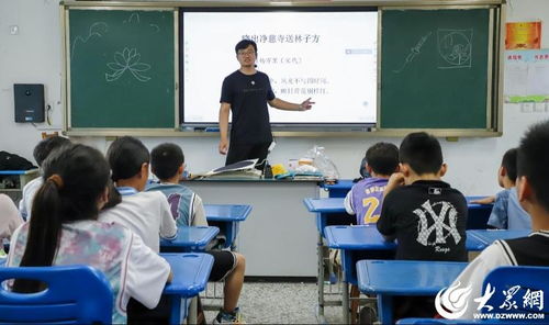 服务黄河国家战略教育实践基地项目系列活动 山东传媒职业学院赴鱼台县第七实验小学开展 探秘麦秸画 传承非遗魂 活动