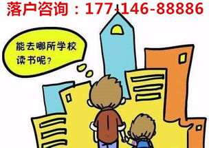 2018年落户苏州想要买房落户可以吗 限购怎样才能买房