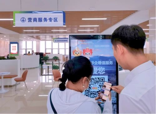 用好数据资源赋能高质量发展