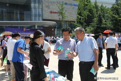 2021年 全国医疗器械安全宣传周 青岛市启动仪式暨进社区活动在崂山举行