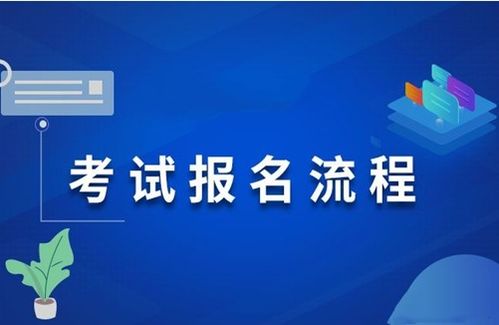 黑河市2023年婚姻家庭咨询师证报考条件,怎么考及考试时间