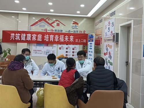汶上县南站街道东和园社区 心系桑榆暖寒冬 义诊惠民送健康