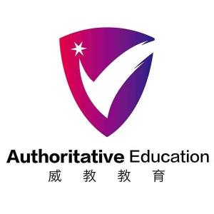 赣州威教教育咨询