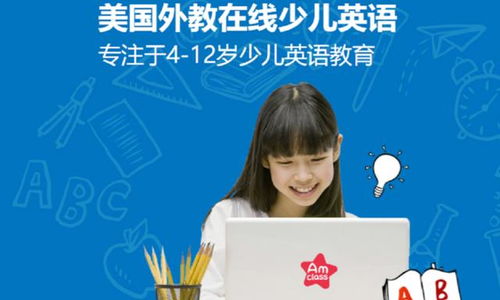 编程猫小学员参加蚂蚁金服atec小程序挑战赛.