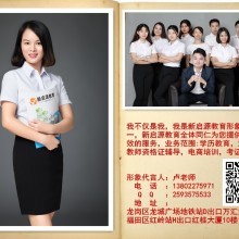 深圳新启源教育服务-供应产品