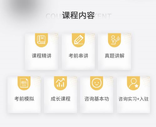 看来是真的 白城营养健康咨询服务找晋中智恩诚仁教育科技,心理咨询培训班