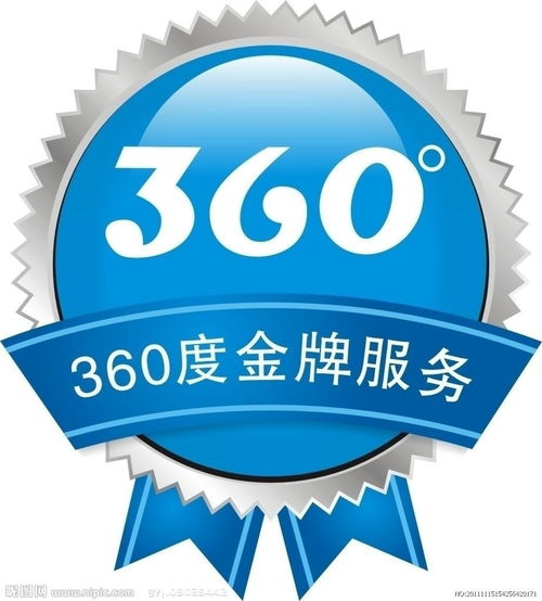 钦州三六零教育咨询