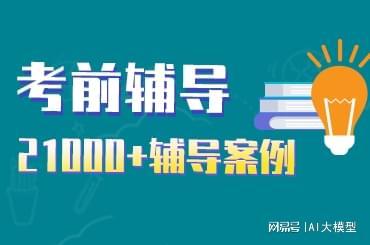 合肥辅无忧 靠谱的新加坡留学生辅导机构,助学子适应海外学业