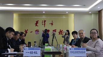 新加坡工艺教育局国际教育咨询服务专家到津访问，深化社会经济咨询服务合作